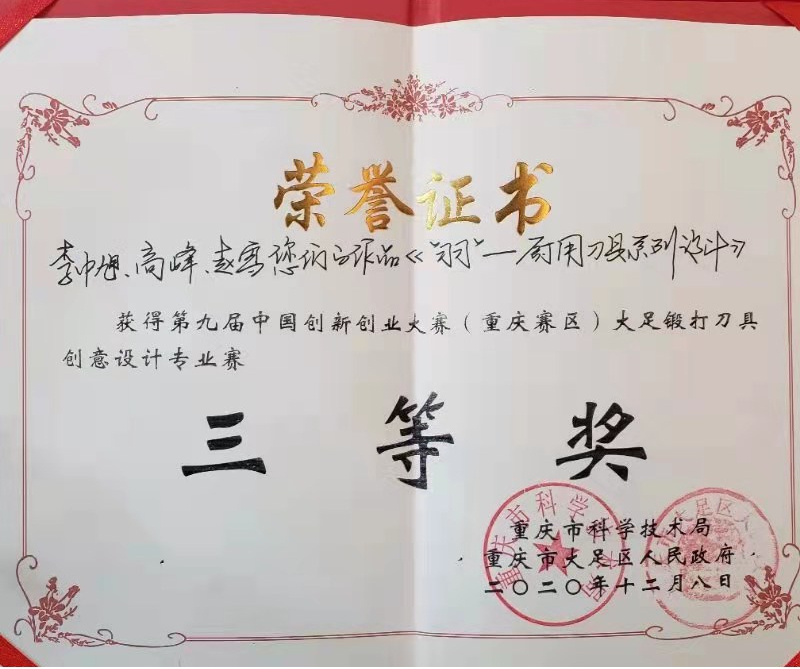 yl23411永利(集团)有限公司官网