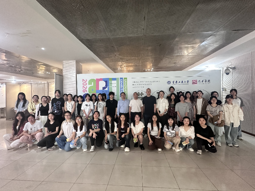 毕业设计展