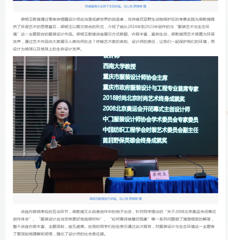 yl23411永利(集团)有限公司官网