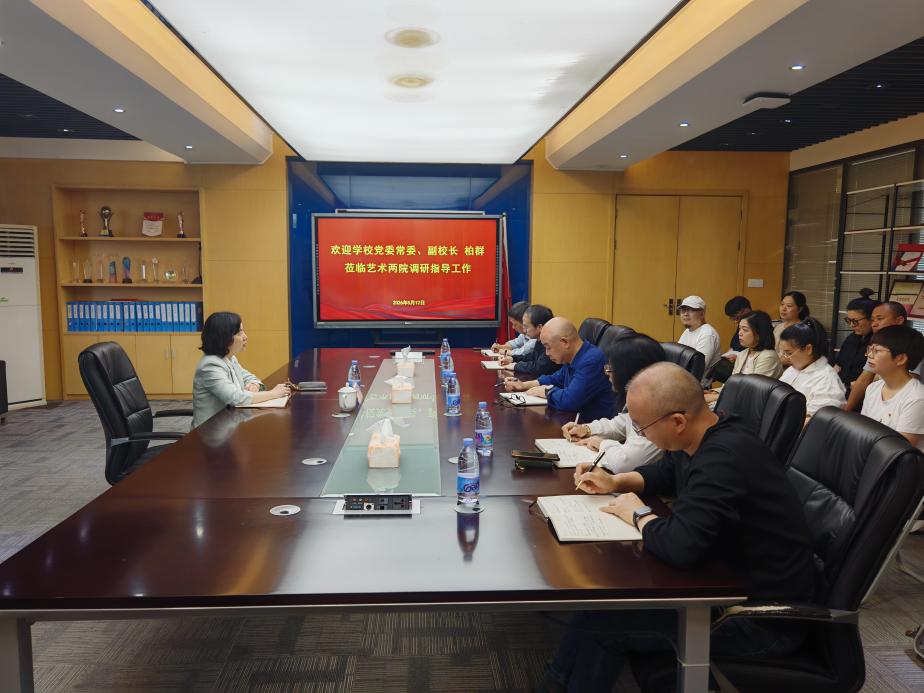 毕业设计展